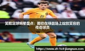 U23国足赢球或影响主帅去留