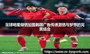 摩根大通举办博彩业年度投资者日