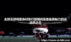 中超俱乐部青训投入加大