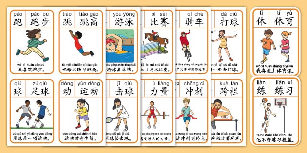 [田径]刘静逸获得女子五项全能第11名